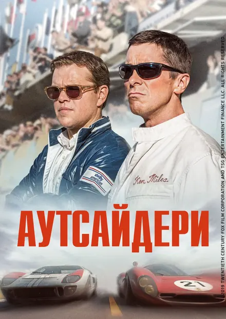 Постер фільму з каталогу MEGOGO