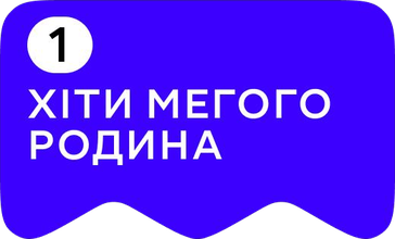 Телеканал у передплаті MEGOGO