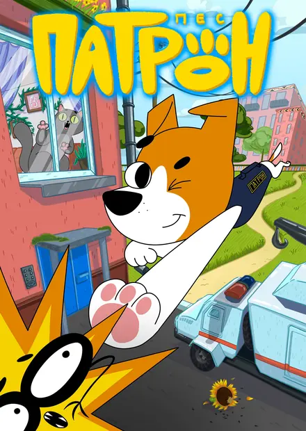 Сімейний контент MEGOGO