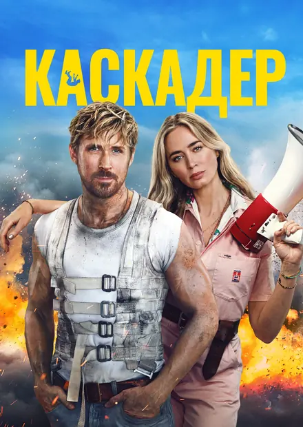 Сімейний контент MEGOGO